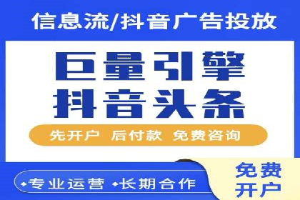 sem托管服务案例：如何实现低成本高回报的广告投放