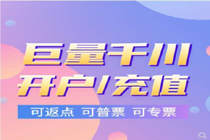 微博信息流互动策略案例分析