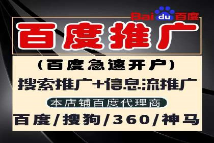 某sem代运营机构案例：如何实现精准营销